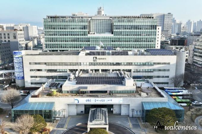 수원특례시청사