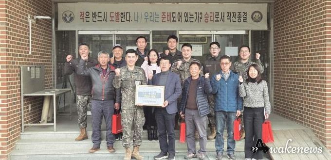 포천시 이동면방위협의회, 105통신단 751통신대대 위문