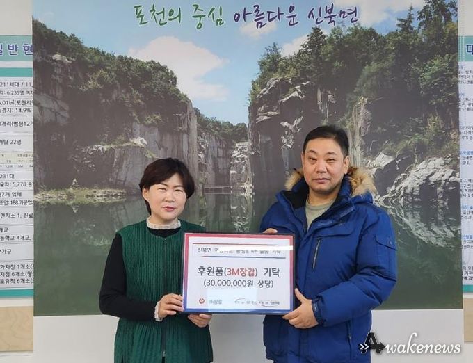 ㈜쌍솔, 포천시 신북면에 3년 연속 3천만 원 상당 작업용 장갑 기탁