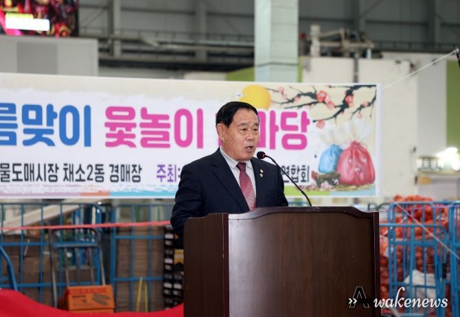 이재식 수원특례시의회 의장이 수원농수산물도매시장 정월대보름 행사에서 인사말을 하고 있다.