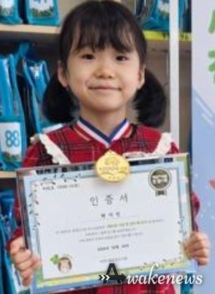 효양도서관, 세상을 바꿀 천 권의 책 92호 달성 박시진 어린이