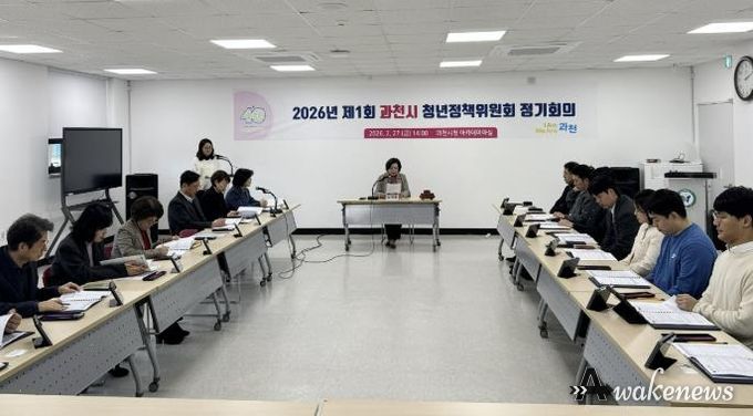 과천시, 2026년 청년정책 34개 사업 추진…38억 원 투입