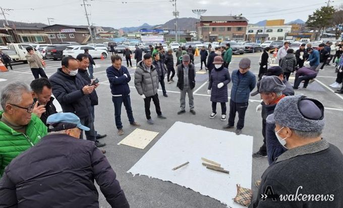 지평면 한마음 척사대회