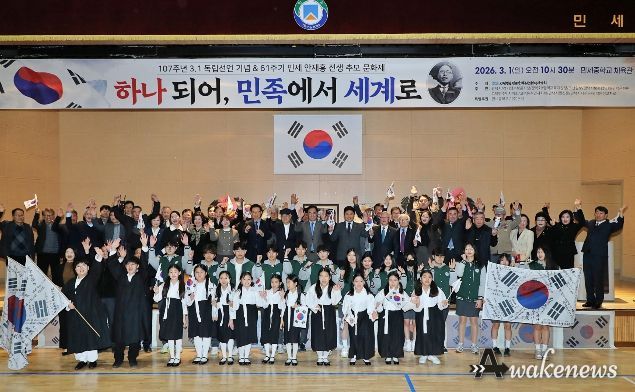 제107주년 삼일절 기념식 및 61주기 민세 안재홍 선생 추모 문화제 개최