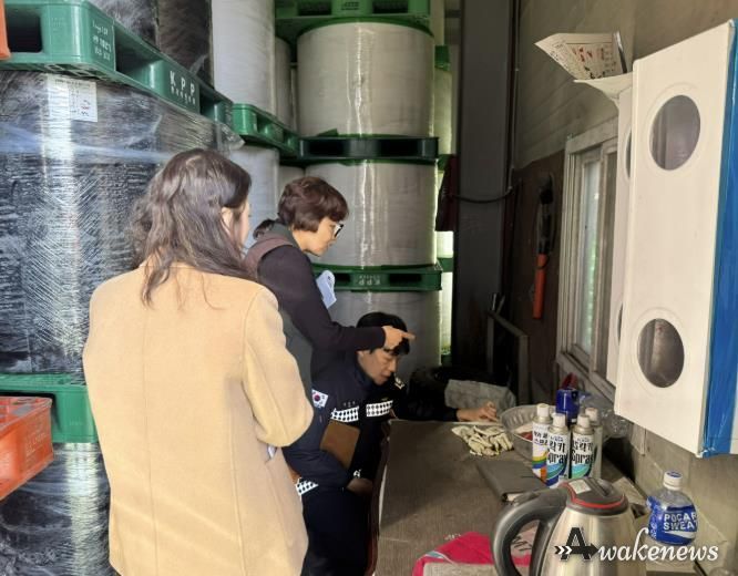 용인특례시는 3월말까지 가연성 폐기물 재활용업소 화재예방 합동 컨설팅을 진행하고 있다