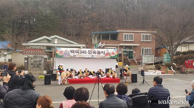 정월대보름 맞이 파주시 파주읍 마을별 척사대회 개최