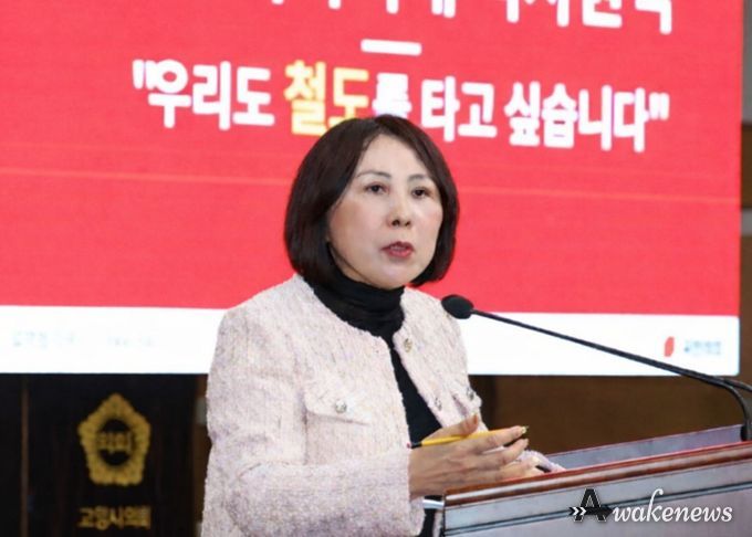 고덕희 고양시의원