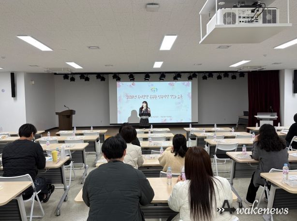 현장이 강해지는 복지행정, 이천시 복지담당 공무원 역량강화 교육