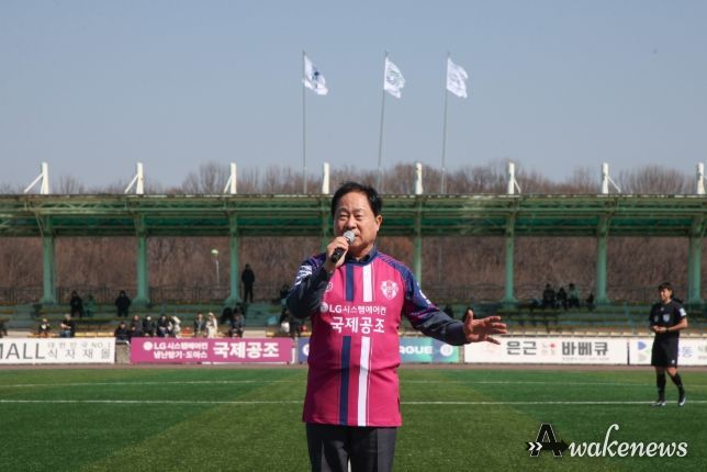 남양주시민축구단, 2026 홈 개막전 성료 …거제시민축구단에 1-0 승
