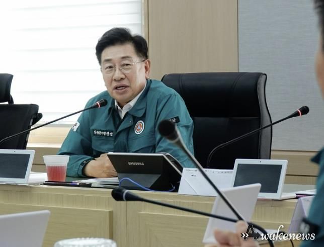 가축전염병 방역대책 회의