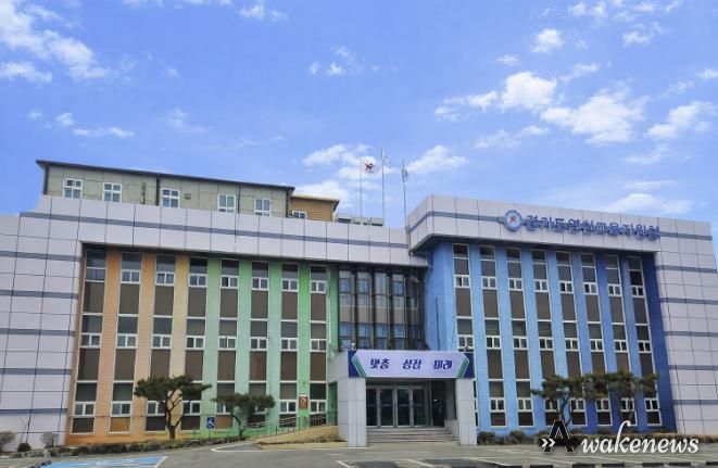 연천교육지원청