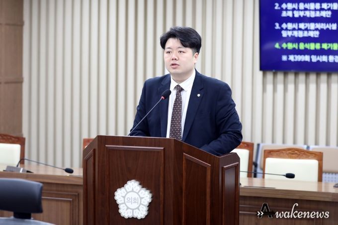 수원특례시의회 배지환 의원이 제399회 임시회 환경안전위원회에서 발언하고 있다.