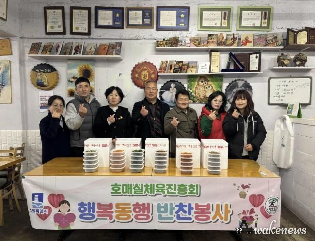 수원시 권선구 호매실동 체육진흥회, 3월 행복동행 반찬 나눔 봉사 진행