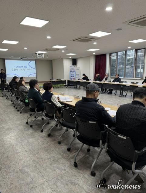 수원시 권선구 권선1동 주민자치회, 2026년 3월 정기회의 개최