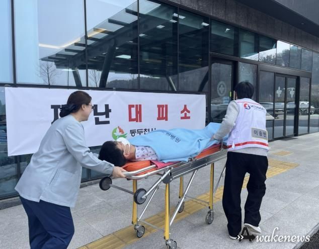 동두천시, 산불 발생 대비 주민 대피 합동 훈련 실시