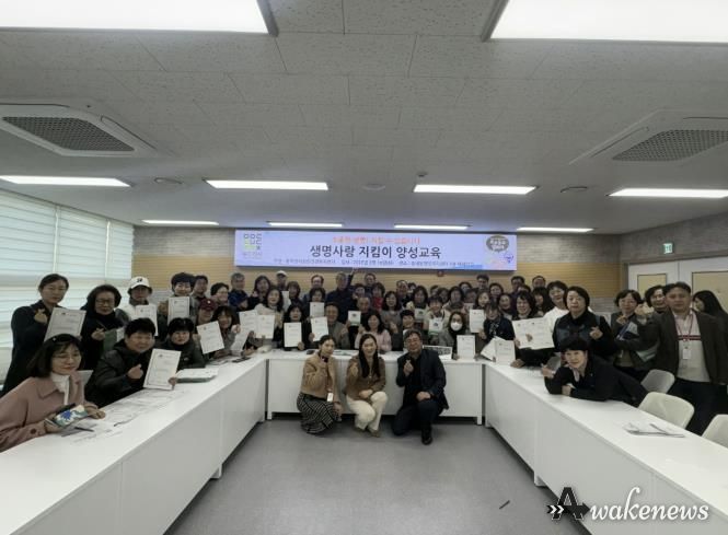 동두천시자살예방센터, 송내동 유관기관 실무자 및 주민조직단체 대상 자살 예방 교육 실시