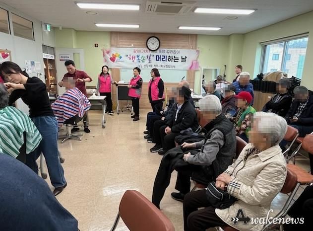 오산시 신장1동, 독거어르신 위한 ‘행복손길 머리하는 날’ 운영