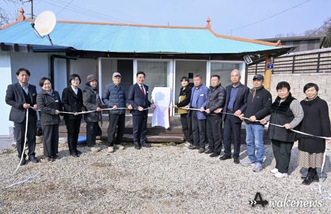 양동면 귀농인의집 우편함 제막식 현장 사진