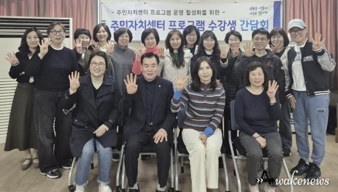 수원시 영통구 매탄4동, 2026년 주민자치센터 수강생 간담회 개최