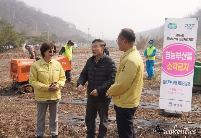 평택시, 영농부산물 안전 파쇄 확산을 위한 현장 평가회 개최