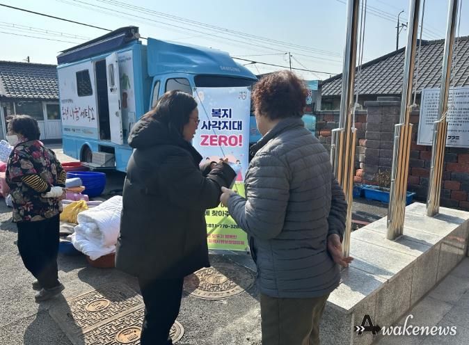 지평면, 복지 사각지대 발굴 홍보