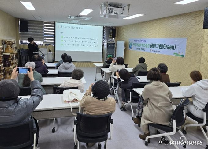 광명시 하안2동 주민자치회는 13일 하안2동 행정복지센터에서 주민자치 마을사업인 ‘지속가능한 탄소중립 하이그린’ 프로그램의 일환으로 ‘실내 식물 관리 교실’ 1주차 수업을 진행했다.