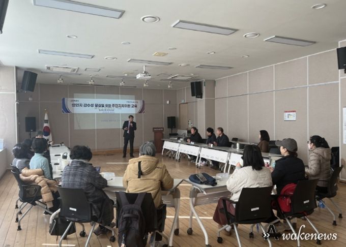 고양시 중산1동 주민자치회, 주민자치위원 대상 성인지 교육 실시