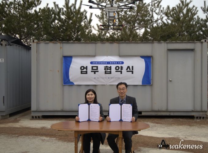 (재)파주시청소년재단 교하청소년문화의집, 드론 교육기관 ‘에이비씨 드론’과 업무협약 체결