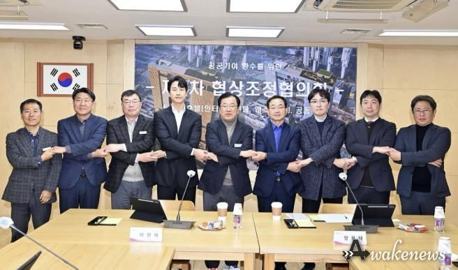 하남 미사강변도시 5성급 호텔 건립 가속… 사전협상 절차 착수