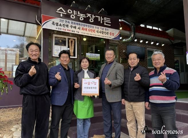 광주시 곤지암읍 지역사회보장협의체, 나눔 기업 6곳 선정 현판·감사패 전달