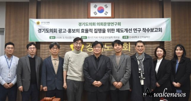 양우식 의회운영위원장, 지역언론 육성 및 홍보비 집행기준 마련 연구 착수