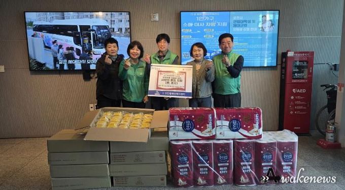 직장새마을운동 포천시협의회, 선단동 취약계층 위한 이웃돕기 물품 기탁