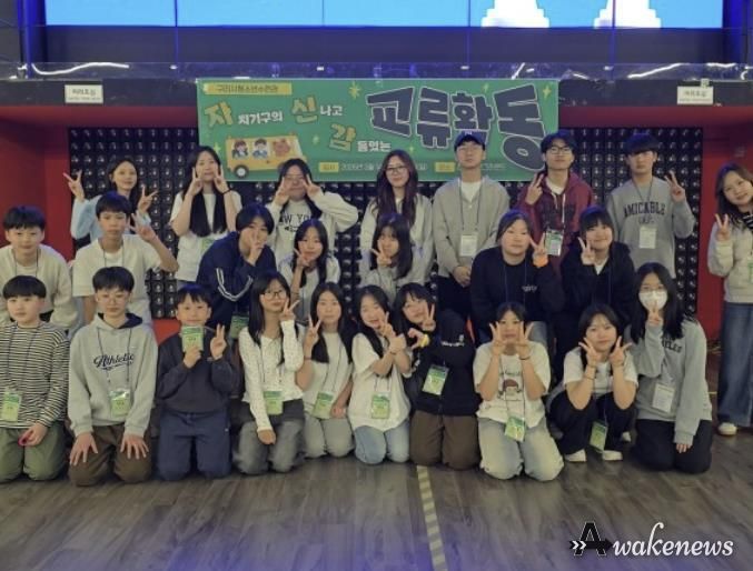 구리시청소년재단 청소년수련관, 자치 기구 청소년 '자신감 교류 활동' 운영