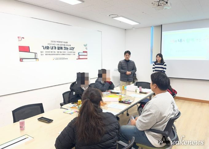 남양주시북부장애인복지관, ‘PCIT 양육기술 코칭 부모전문가 양성과정’운영 시작