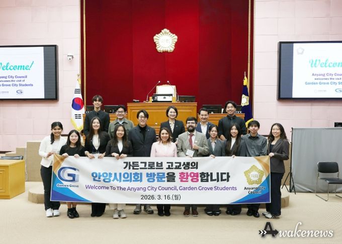 미국 가든그로브시 고교생 민박연수단 안양시의회 방문