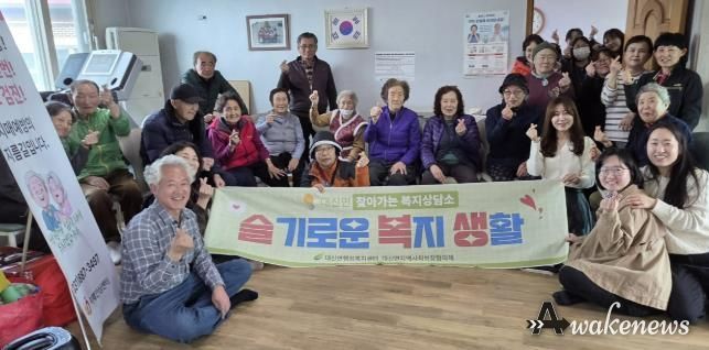 여주시 대신면 '슬복생', 초현1리 마을 시작으로 더 활기차고 더 촘촘하게!