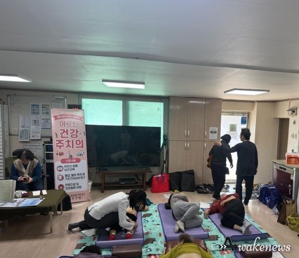 고양시 장항1동, 우리동네 한방진료소 운영