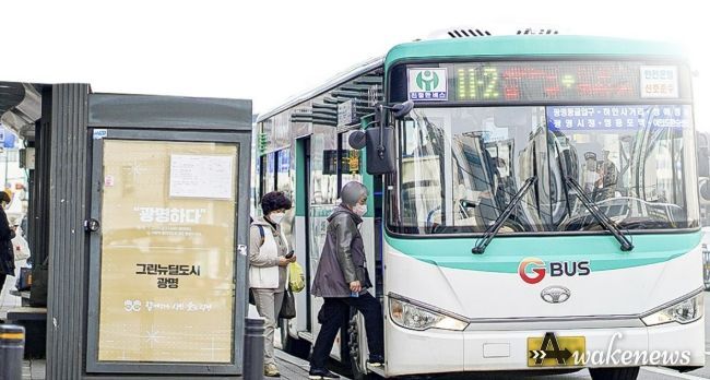 광명시민이 11-2번 버스를 이용하는 모습