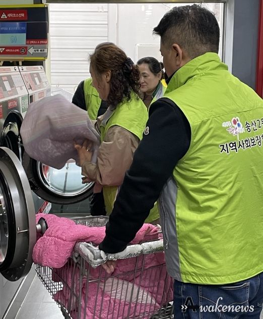 의정부시 송산2동, 취약계층 이불 세탁 지원 ‘워시드림’ 본격 가동
