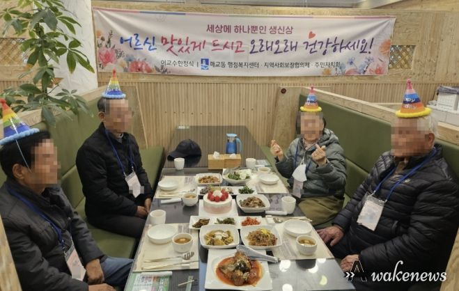 수원시 팔달구 매교동-이교수한정식, 어르신을 위한 '세상에 하나뿐인 생신상' 대접해