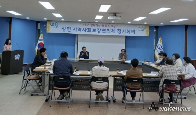 가평 상면 지사협, 올해 7개 특화사업 본격 추진