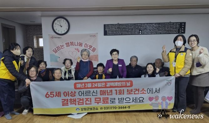 결핵 예방의 날 행사