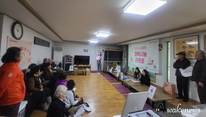 청운면 달리는 행복나눔 이웃들 운영