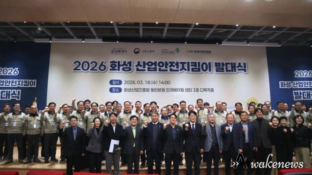 화성산업진흥원, 산업안전지킴이 확대운영…현장 중심 산재 예방 강화