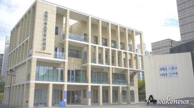 수원시청소년청년재단