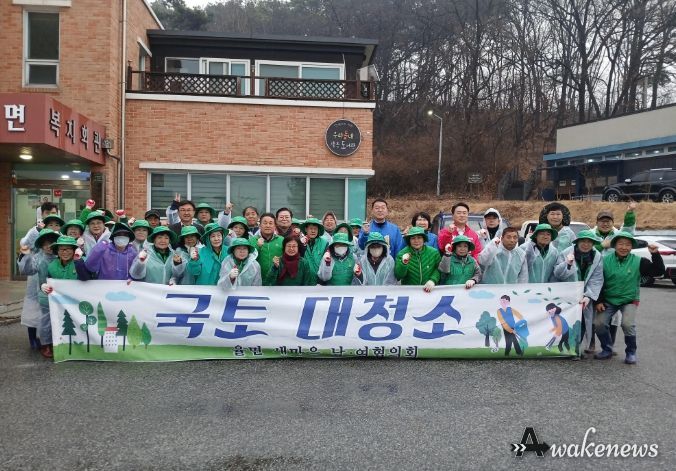 율면새마을협의회, 국토대청소운동 실시… 깨끗한 마을만들기 실천