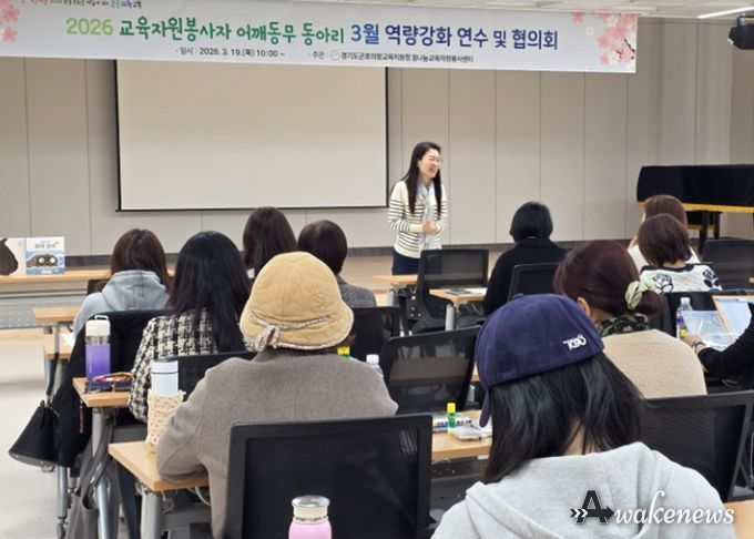 어깨동무 동아리 3월 역량강화 연수로 교육자원봉사 활성화 박차