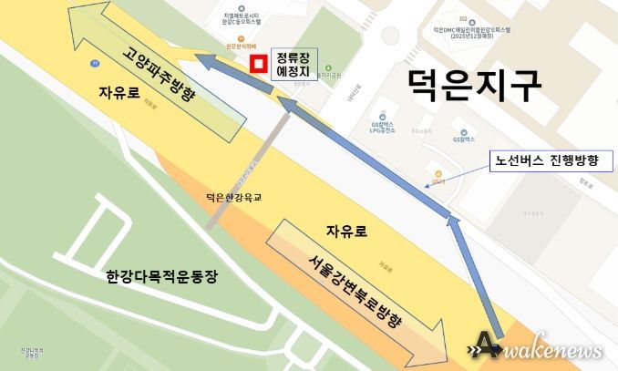 자유로 정류소 지도