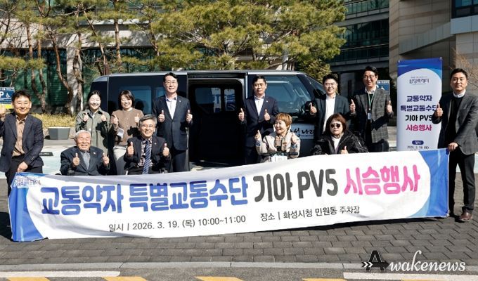 정명근 화성특례시장(가운데 왼쪽)과 관계자들이 19일 화성시청에서 교통약자 특별교통수단 기아 PV5 시승행사를 마친 후 기념촬영을 하고 있다