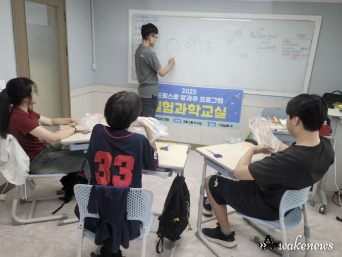 시흥시 다-가치 유스센터, '드림스쿨' 개강